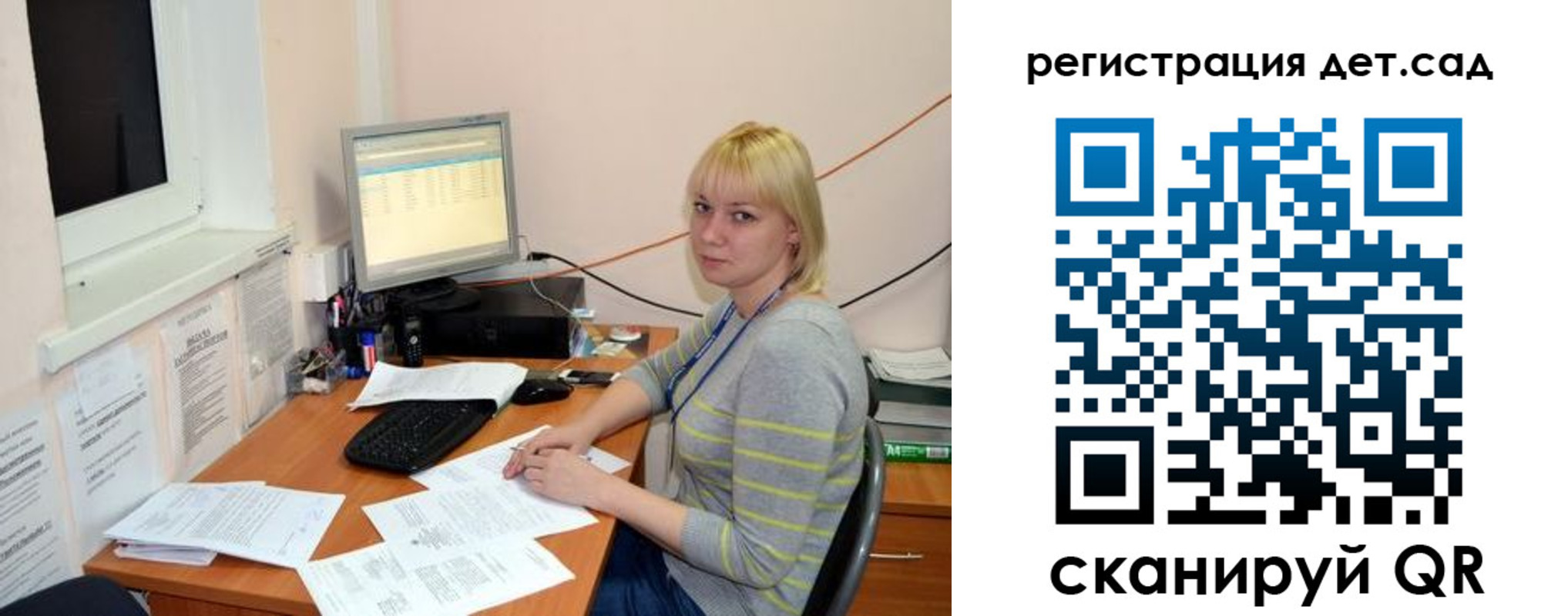 прописка ребенка в Волоколамске